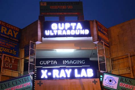 Gupta Diagnostic Centre .